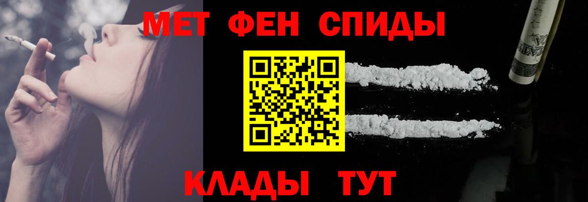 АМФ  АМФЕТАМИН Premium  Вход с VPN  Котовск 