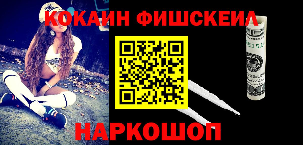 Кокаин Боливия Котовск