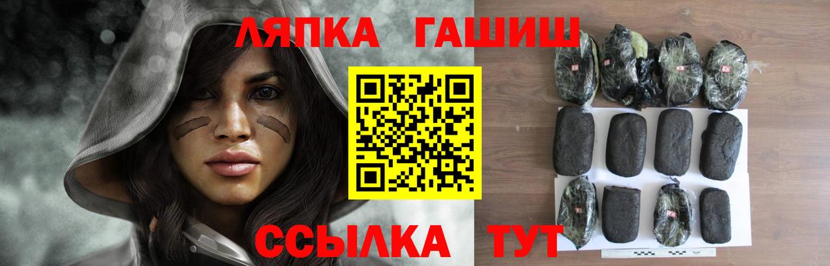 Гашиш Изолятор  Вход с VPN  Гашиш VHQ  Котовск 