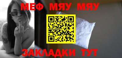 МДМА Бердск