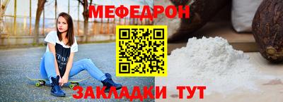 МДМА Бердск