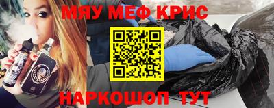гашишное масло Белорецк