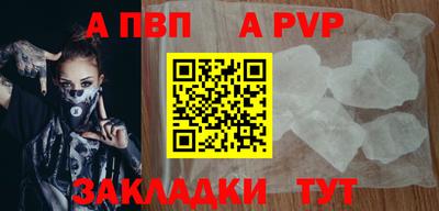 гашишное масло Белорецк