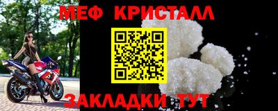 МДМА Бердск