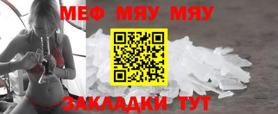 гашишное масло Белорецк