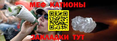 МДМА Бердск