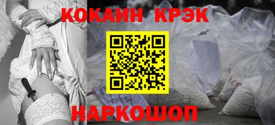 МДМА Бердск