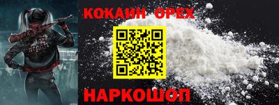 гашишное масло Белорецк