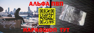 гашишное масло Белорецк