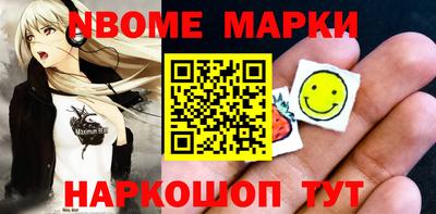 МДМА Бердск