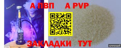 гашишное масло Белорецк