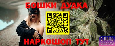 гашишное масло Белорецк