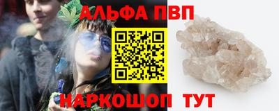 герыч Белореченск