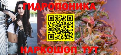 гашишное масло Белорецк