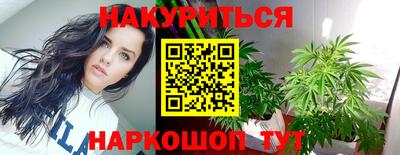 герыч Белореченск