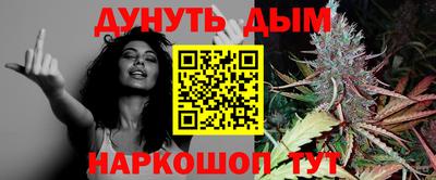 гашишное масло Белорецк