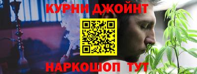 герыч Белореченск