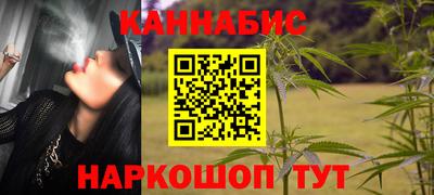 герыч Белореченск