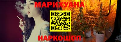 герыч Белореченск