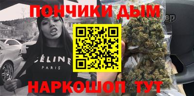 МДМА Бердск