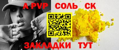 герыч Белореченск
