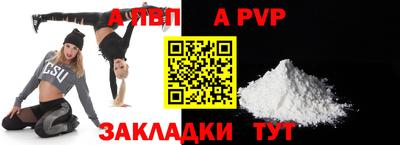 МДМА Бердск