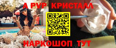 МДМА Бердск