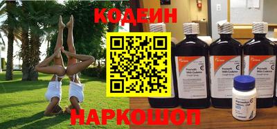 герыч Белореченск