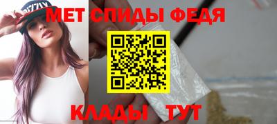 МДМА Бердск