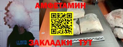 герыч Белореченск