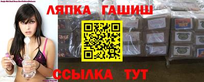 герыч Белореченск