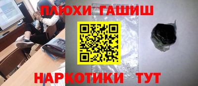 герыч Белореченск