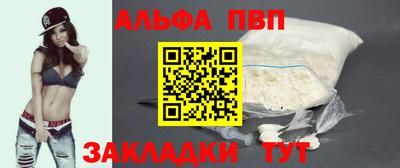 гашишное масло Белорецк