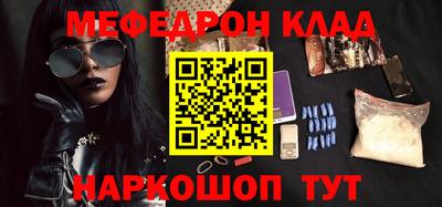 герыч Белореченск