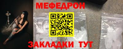 гашишное масло Белорецк