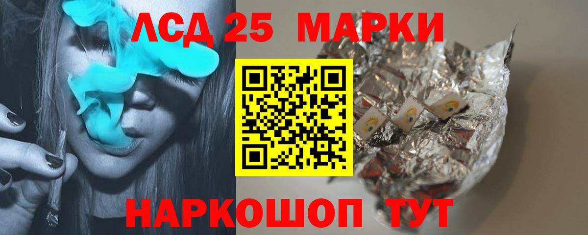 Лсд 25 экстази кислота  Вход с VPN  Котовск  ссылка на мегу   ЛСД экстази ecstasy 
