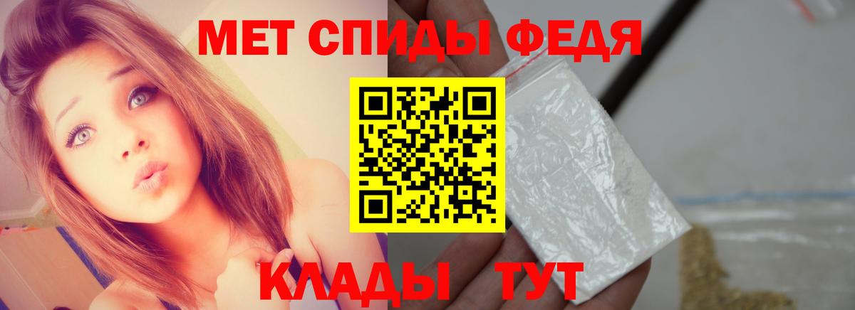 Первитин Декстрометамфетамин 99.9% Котовск