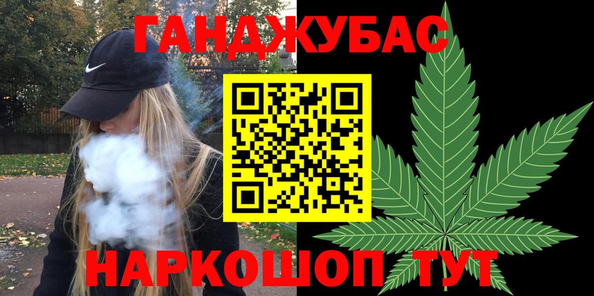 Бошки марихуана SATIVA & INDICA Котовск